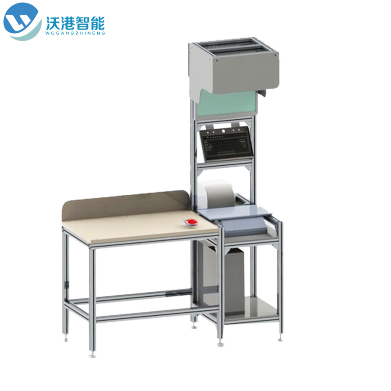 沃港智能靜態(tài)掃碼稱重一體機(jī)，快遞物流行業(yè)“新神器”